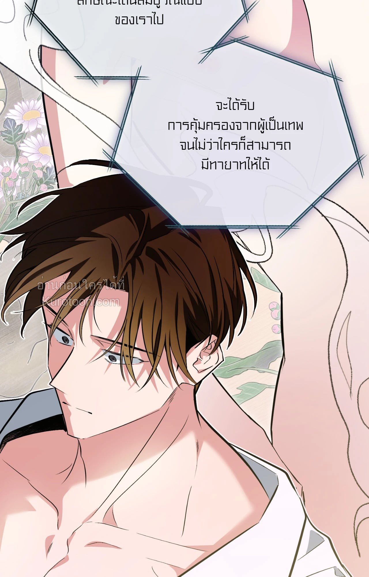 หน้า 97