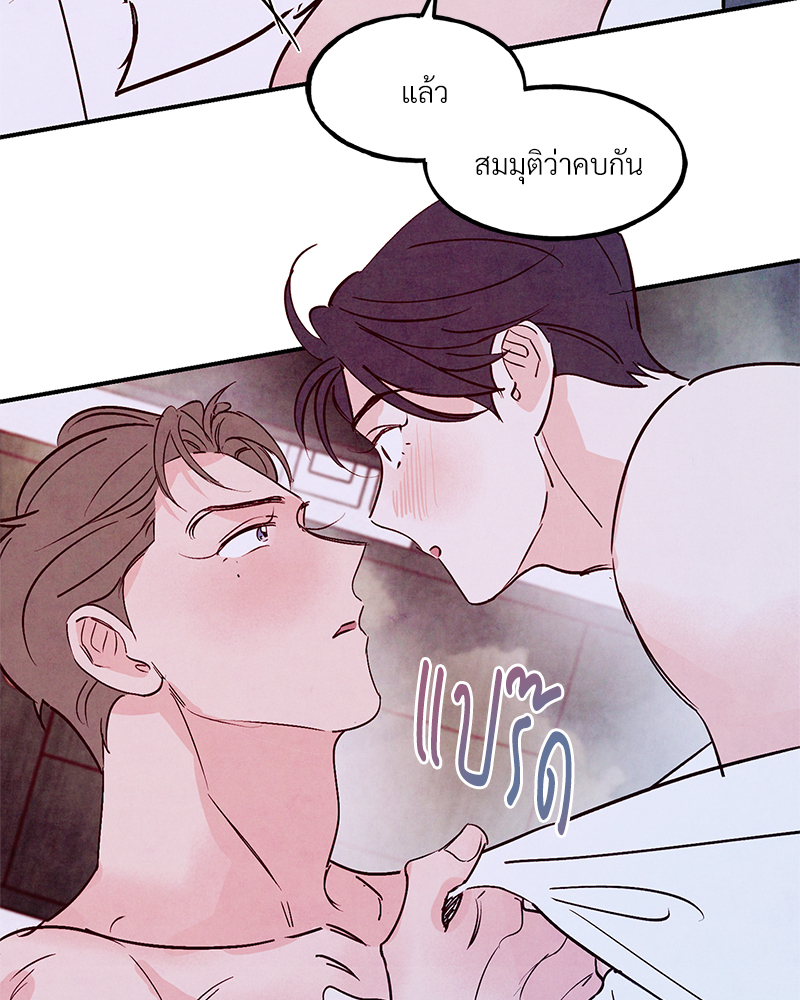 หน้า 70