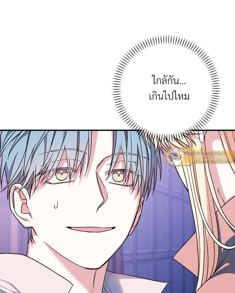 หน้า 65