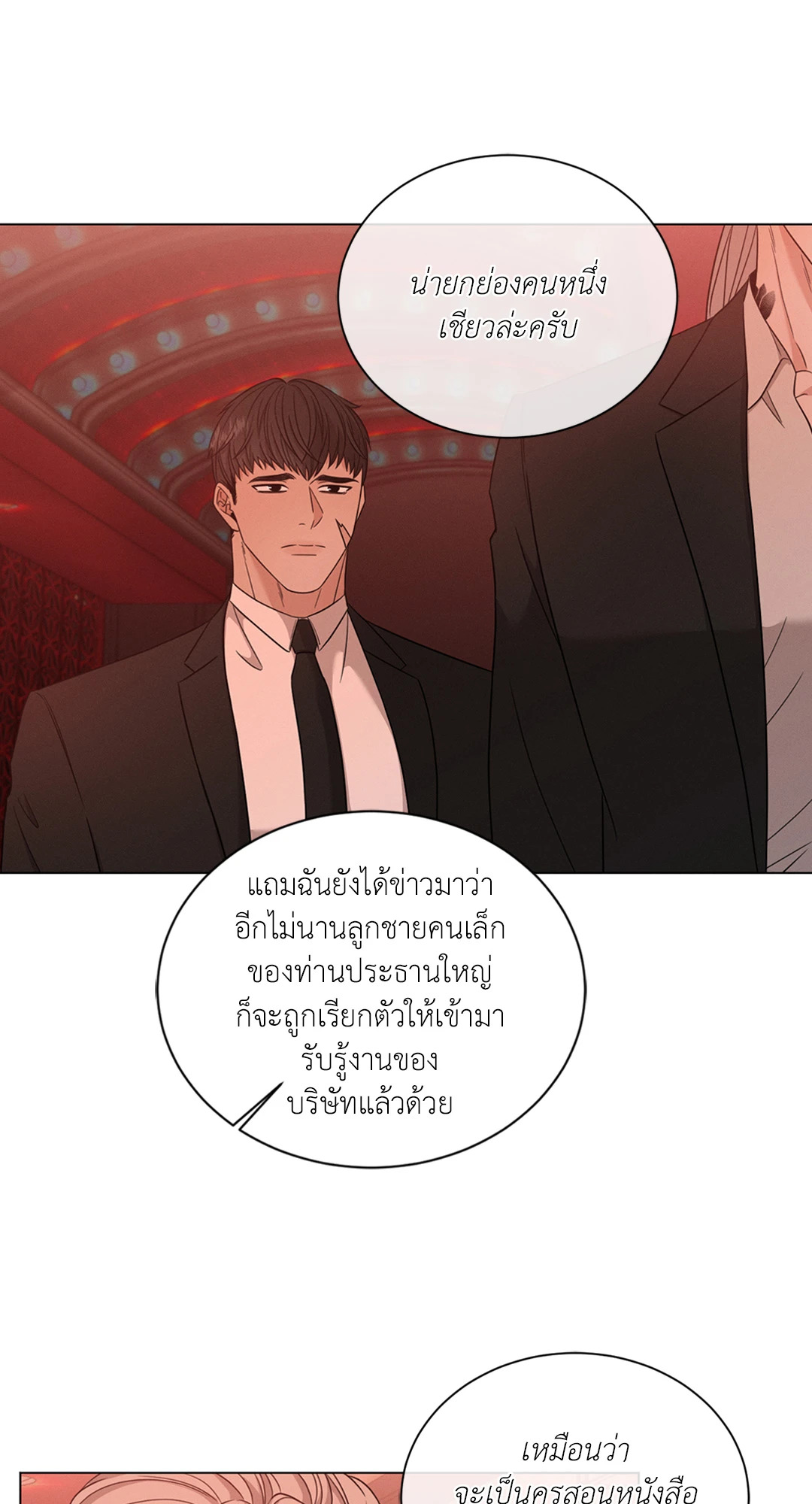 หน้า 55