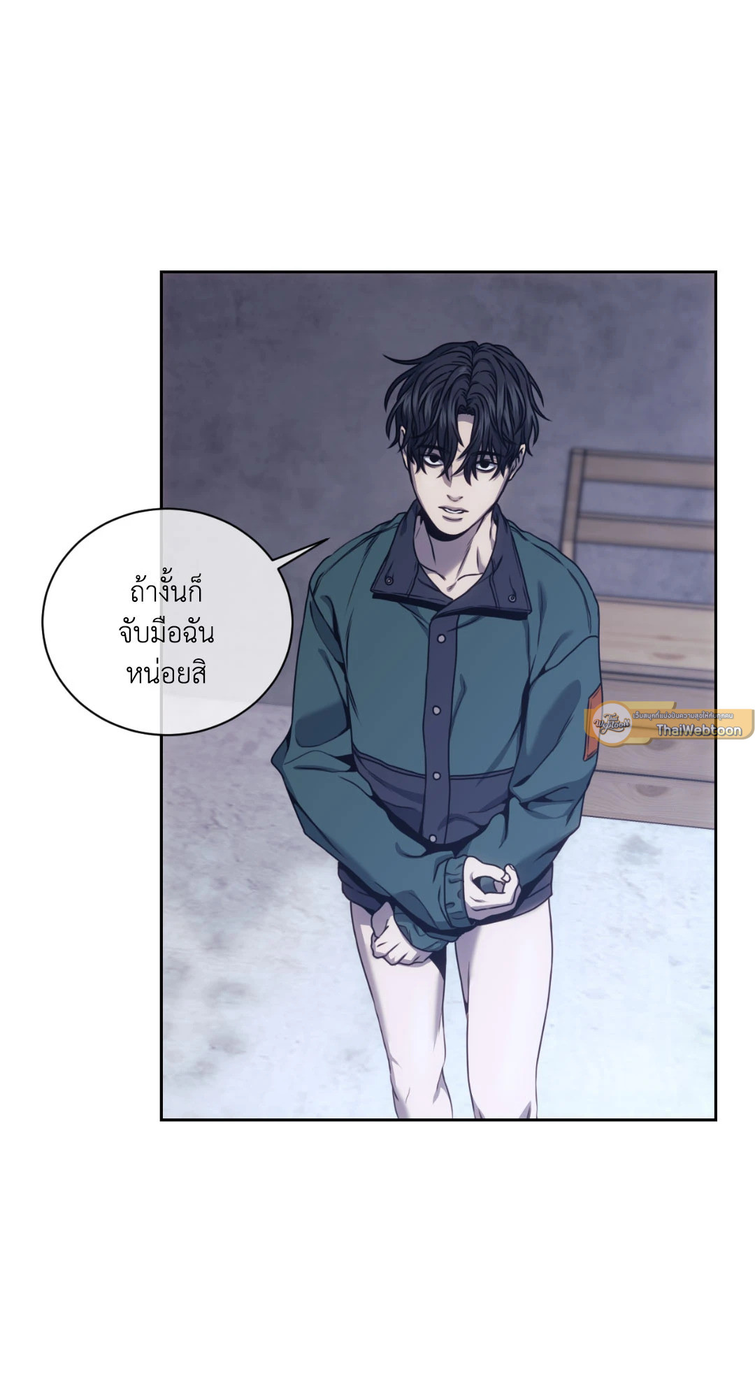 หน้า 5