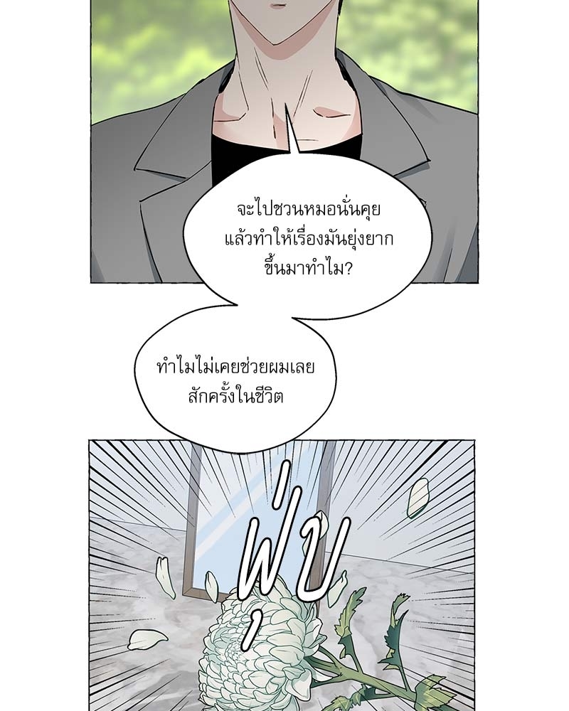 หน้า 91