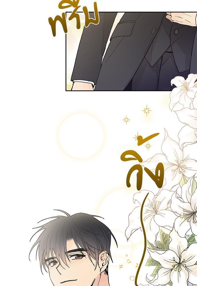 หน้า 99