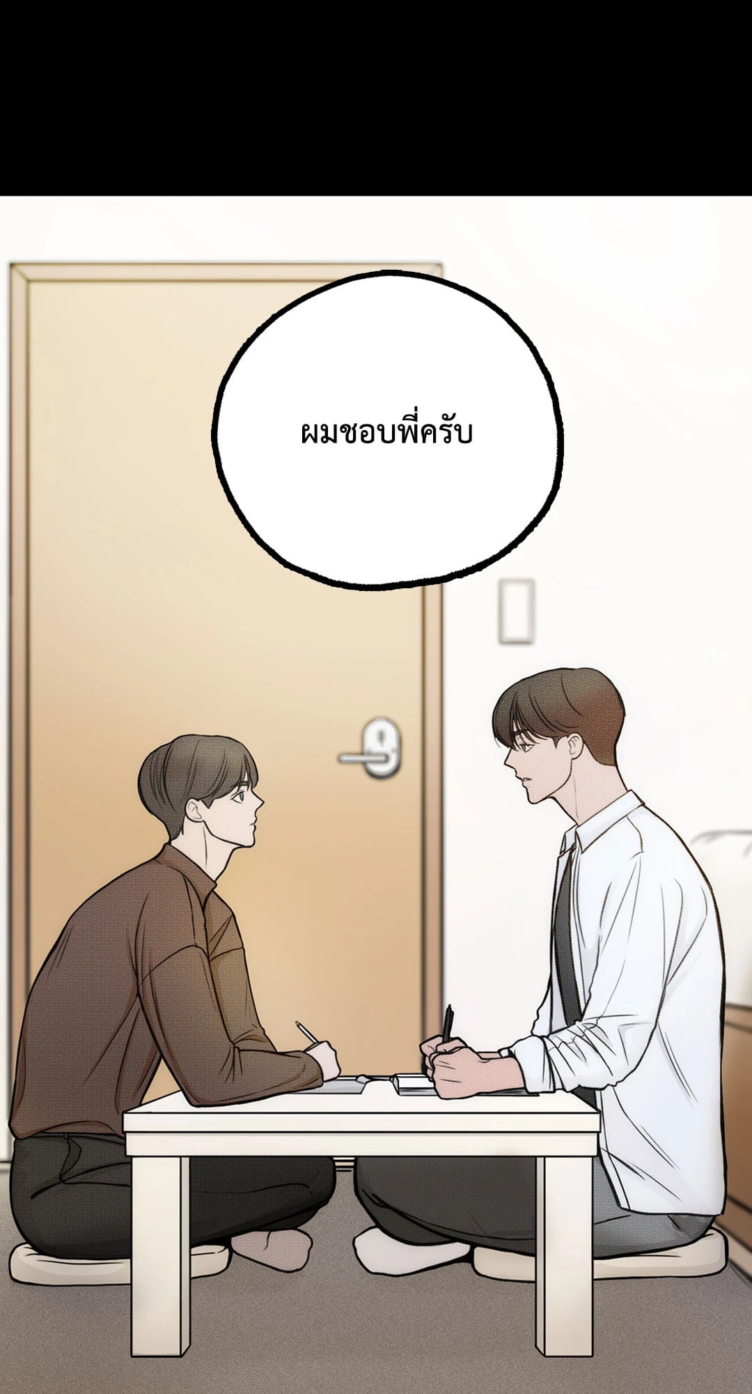 หน้า 31