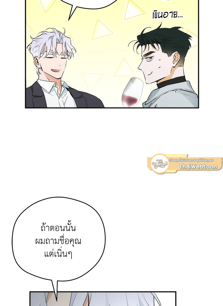 หน้า 97
