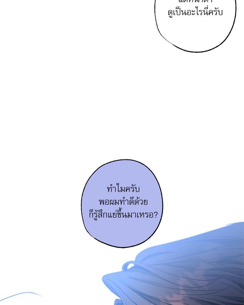 หน้า 110