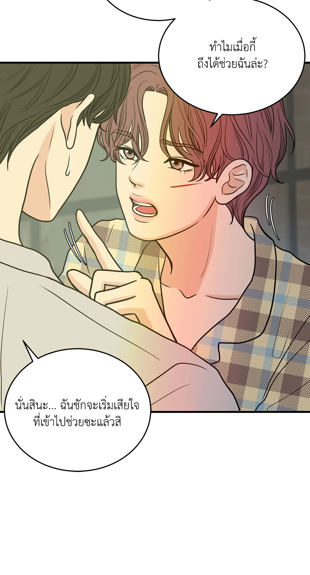 หน้า 42