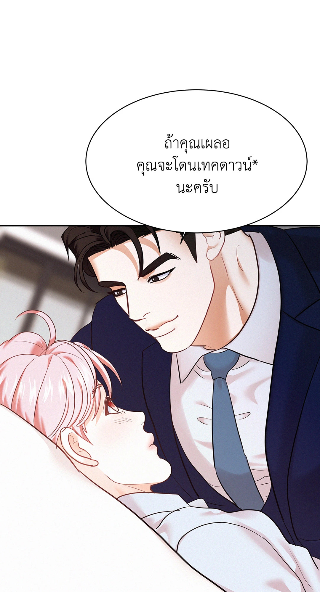 หน้า 73