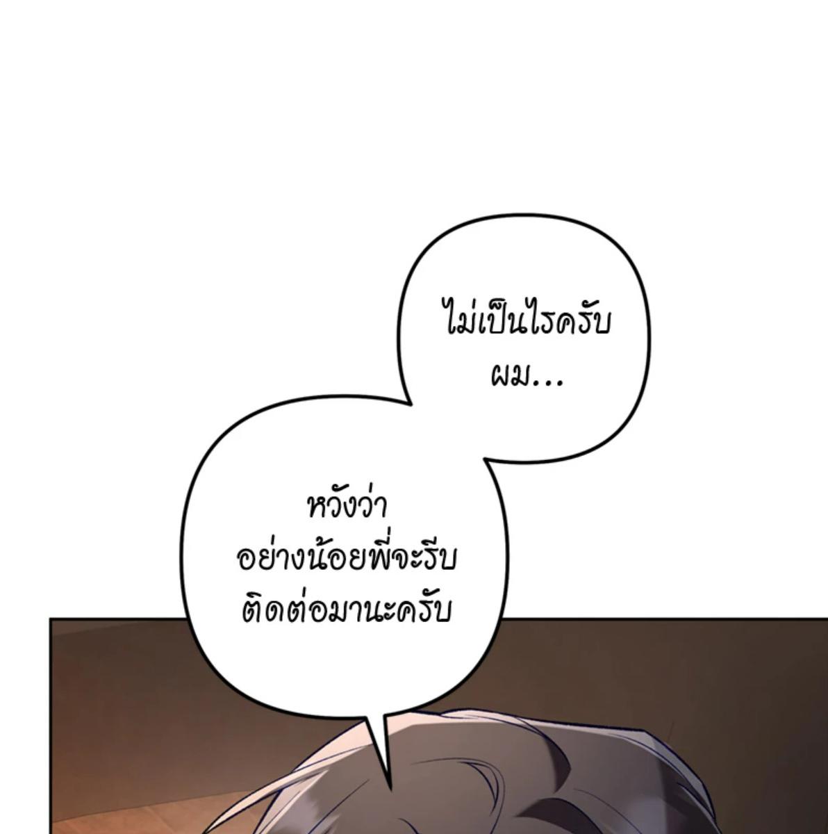 หน้า 138