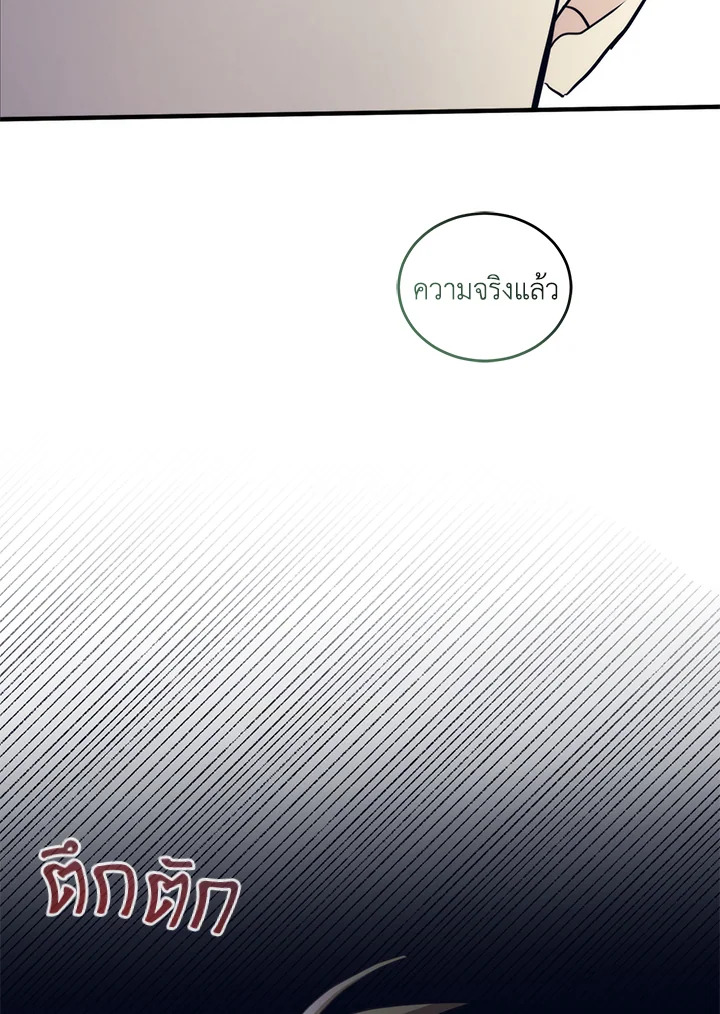 หน้า 109