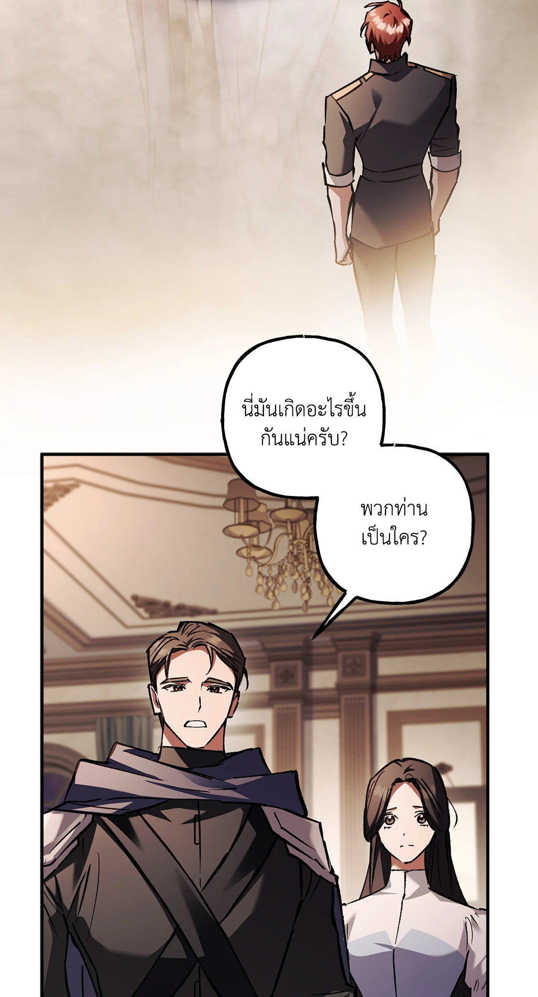 หน้า 74