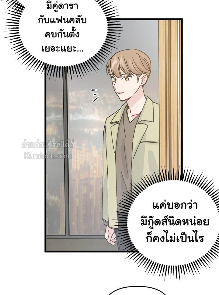 หน้า 57