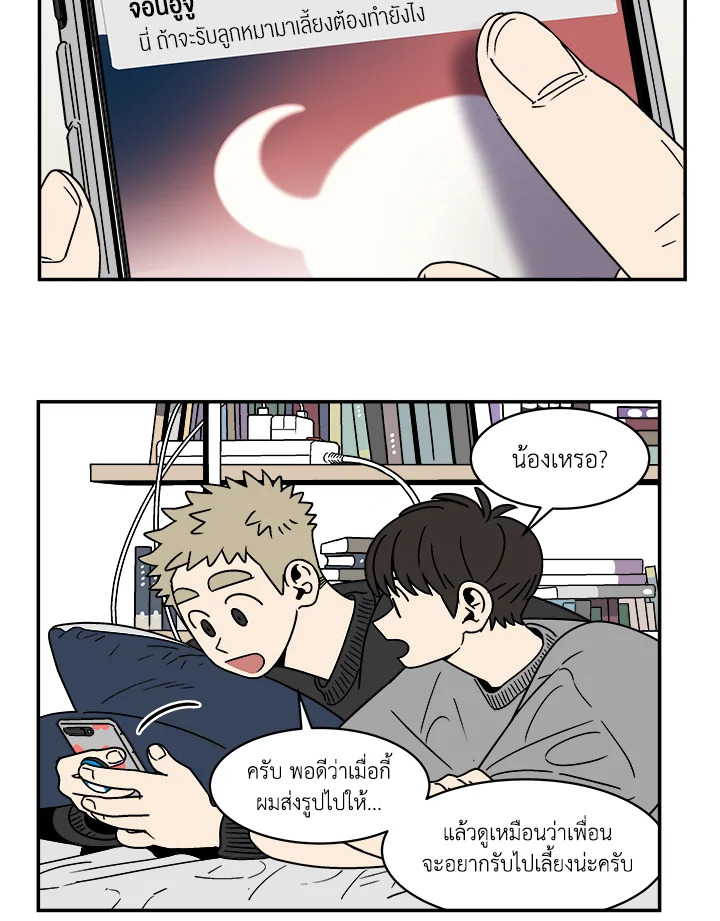หน้า 25