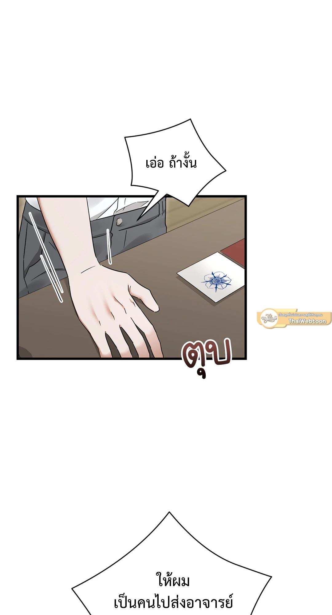 หน้า 34