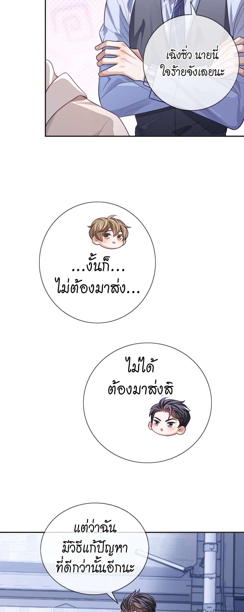 หน้า 39