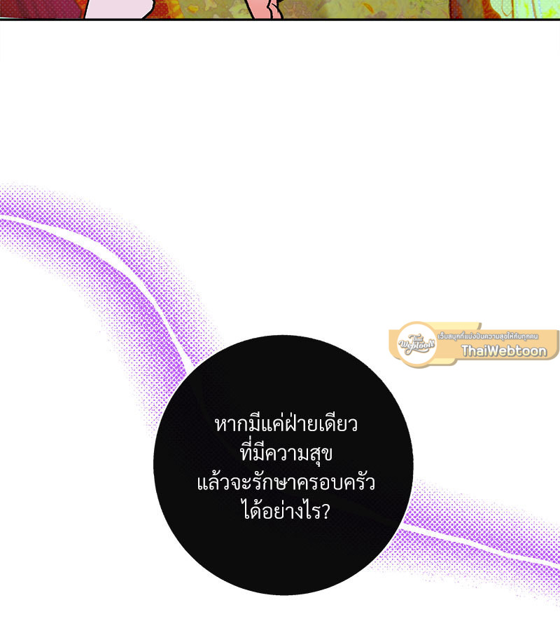 หน้า 97