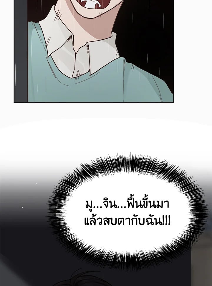 หน้า 89