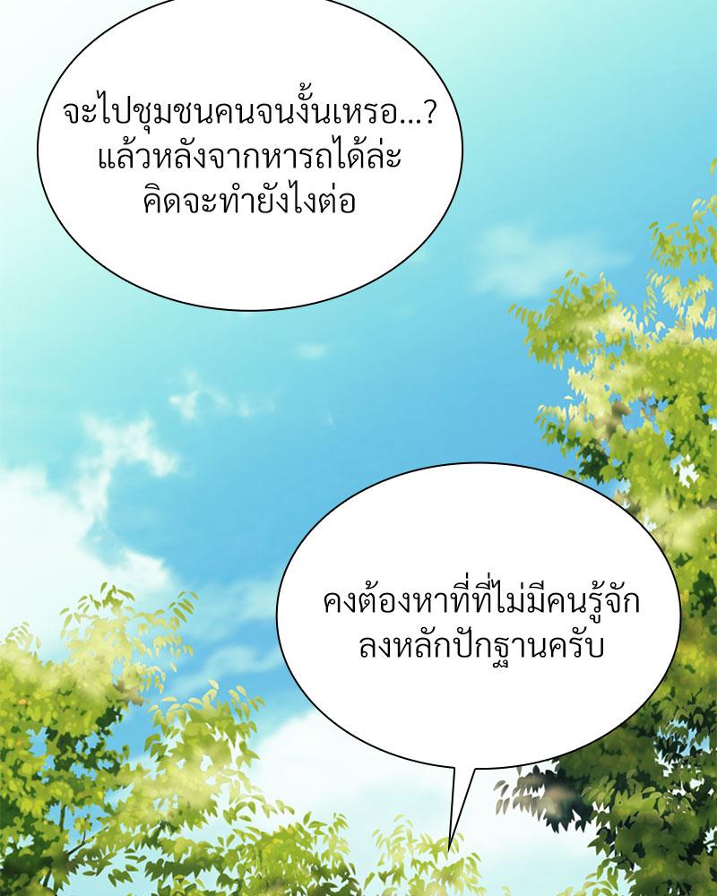 หน้า 116