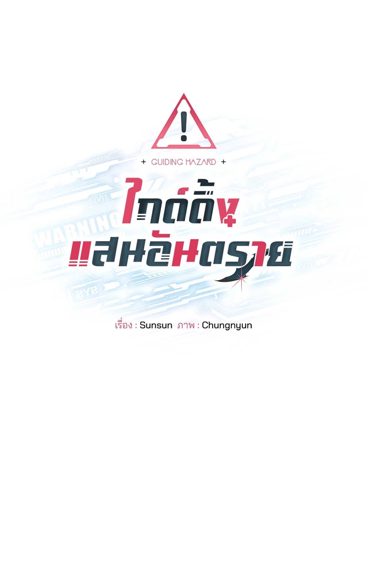 หน้า 37
