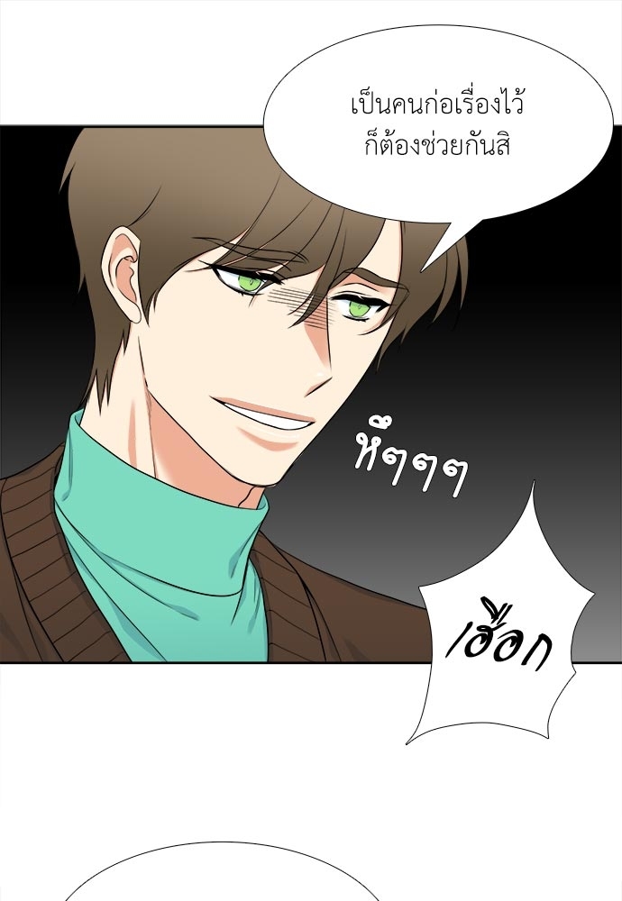 หน้า 31