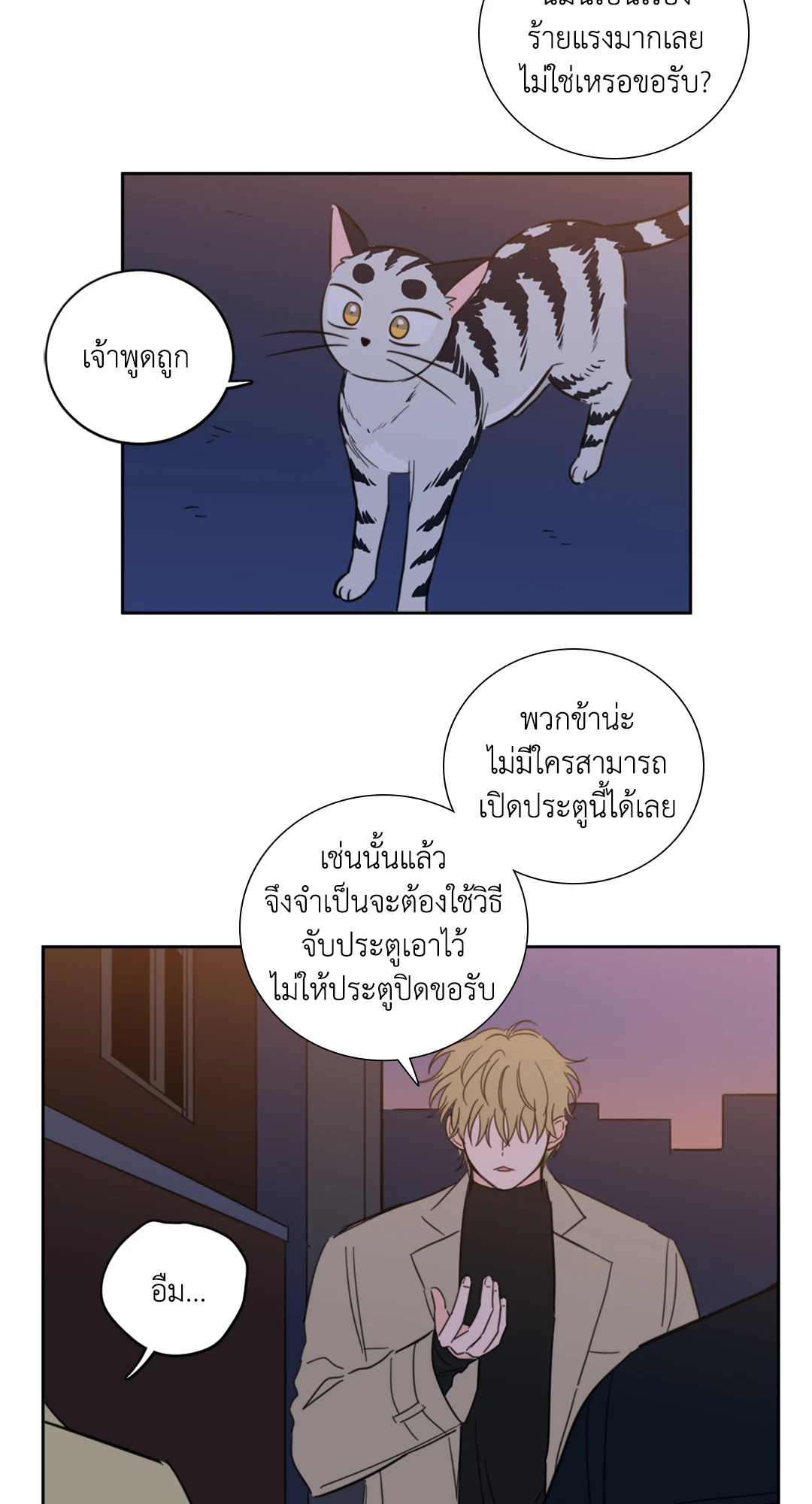 หน้า 18