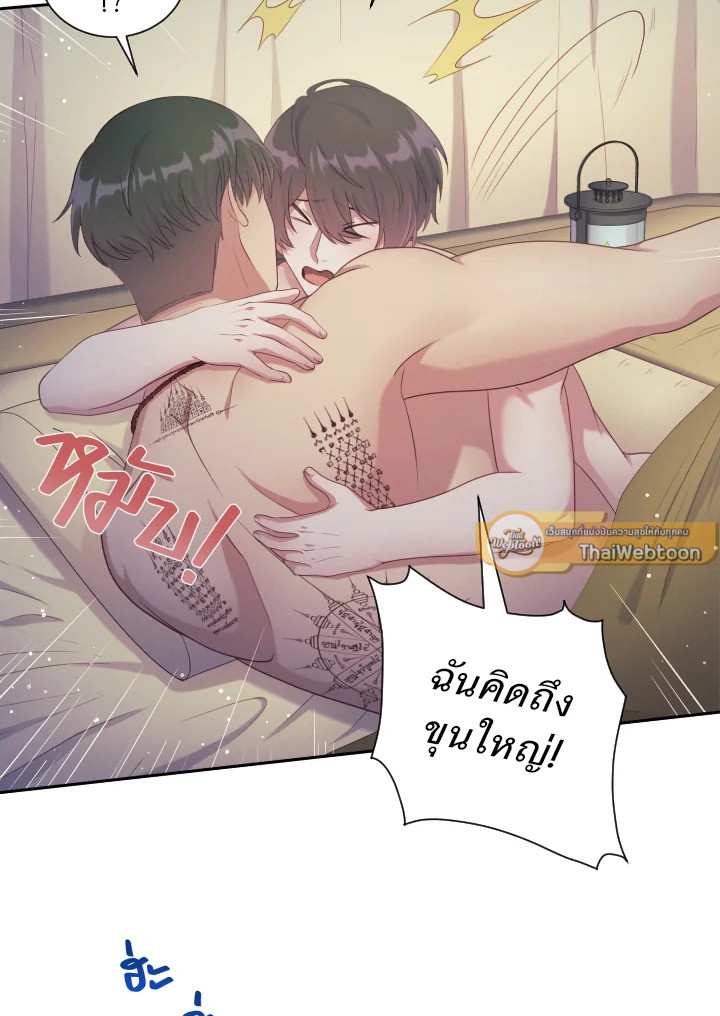 หน้า 81