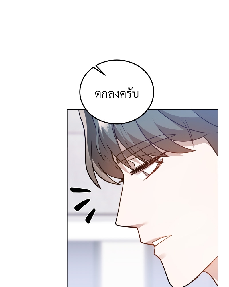 หน้า 88