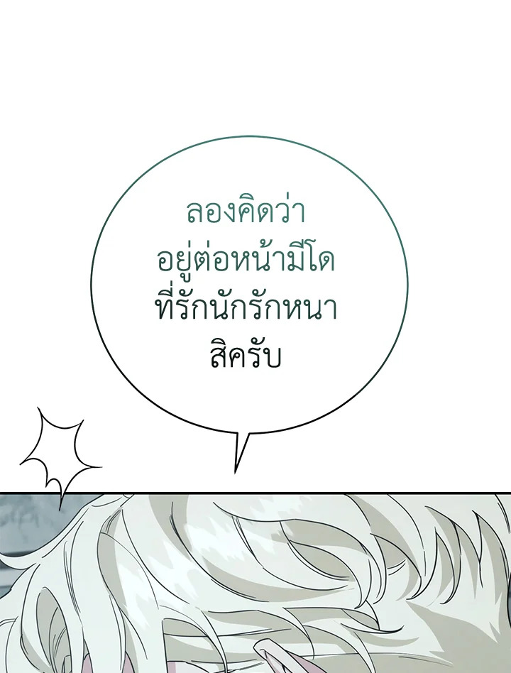หน้า 93