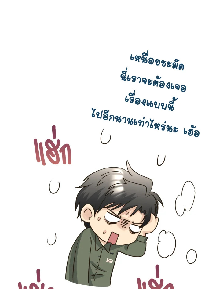 หน้า 83