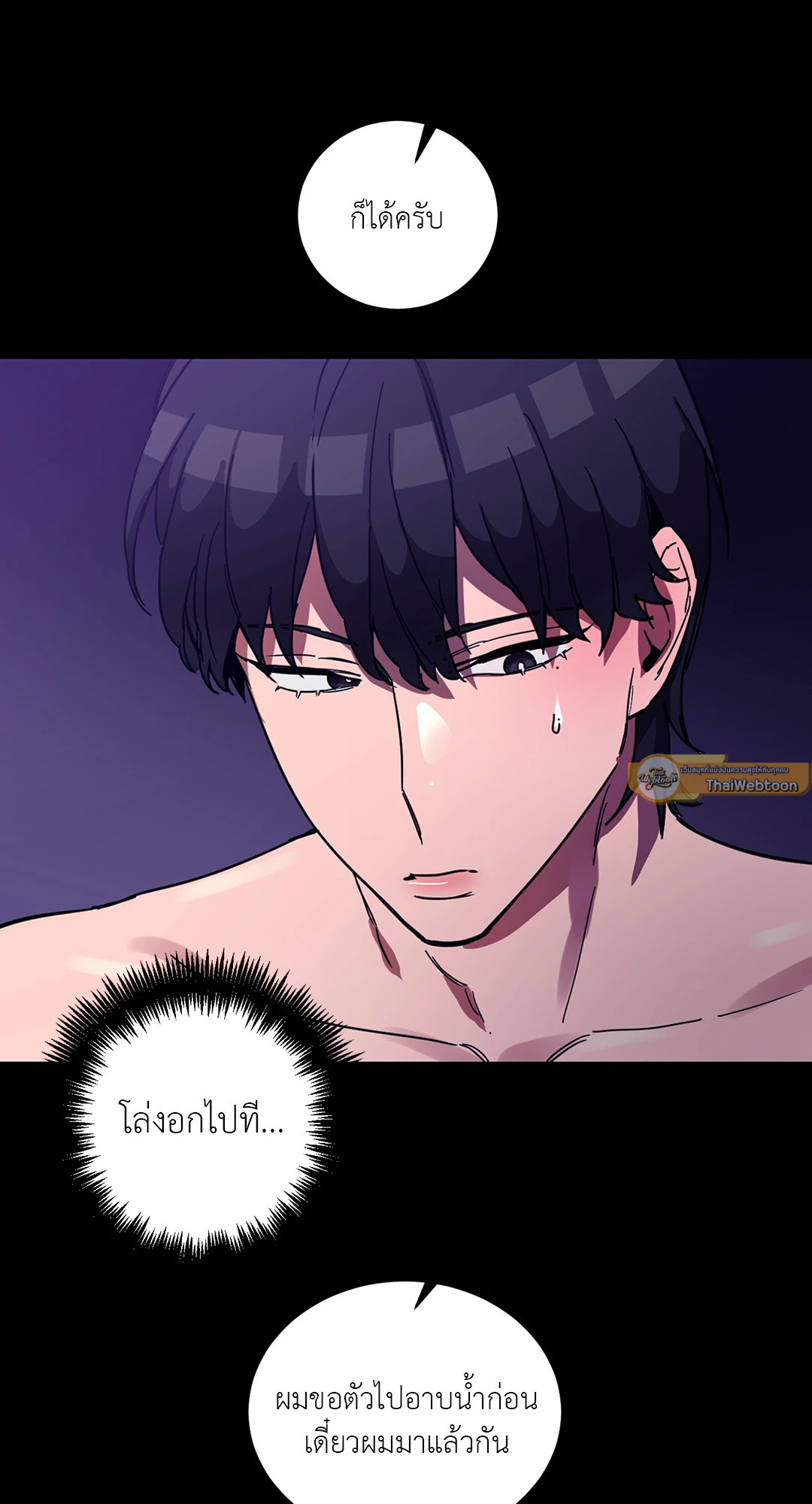 หน้า 33