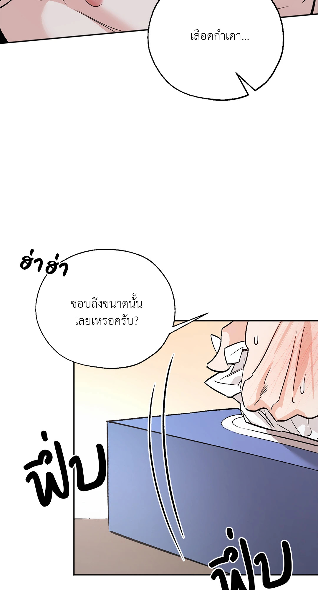 หน้า 55