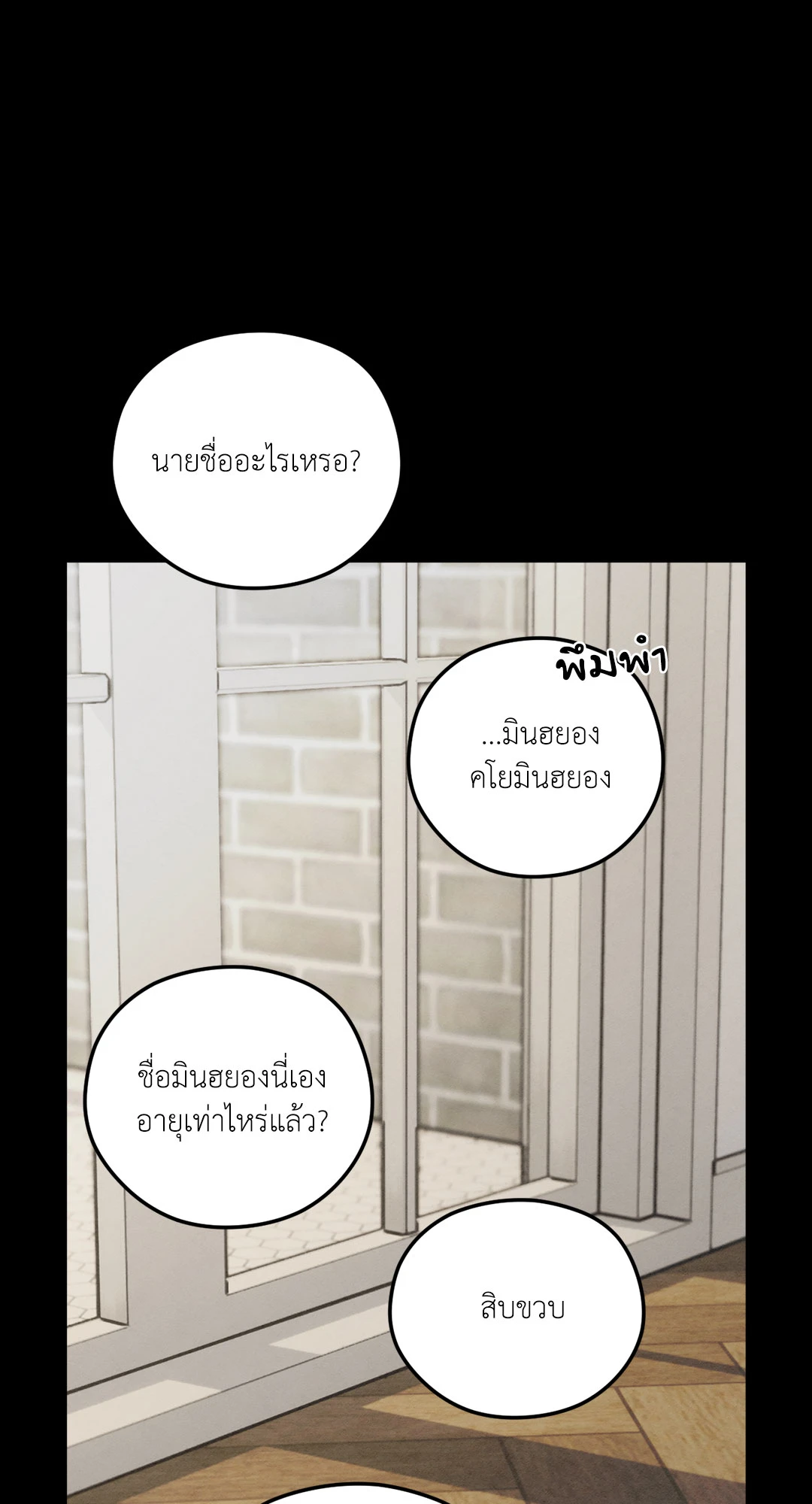 หน้า 49