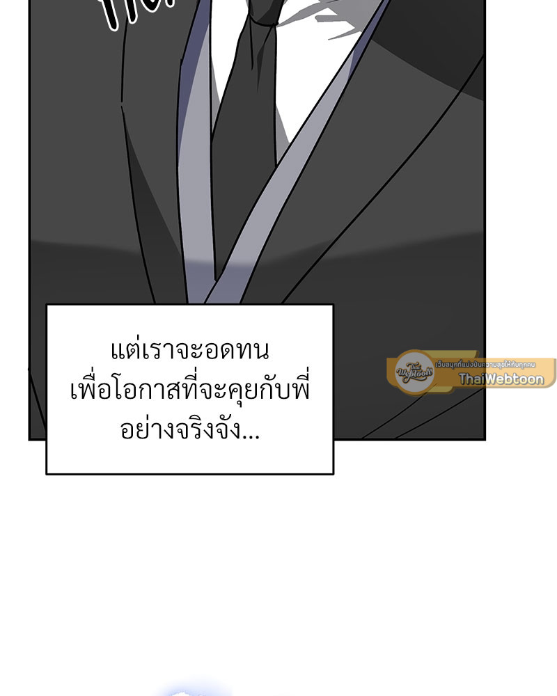 หน้า 83