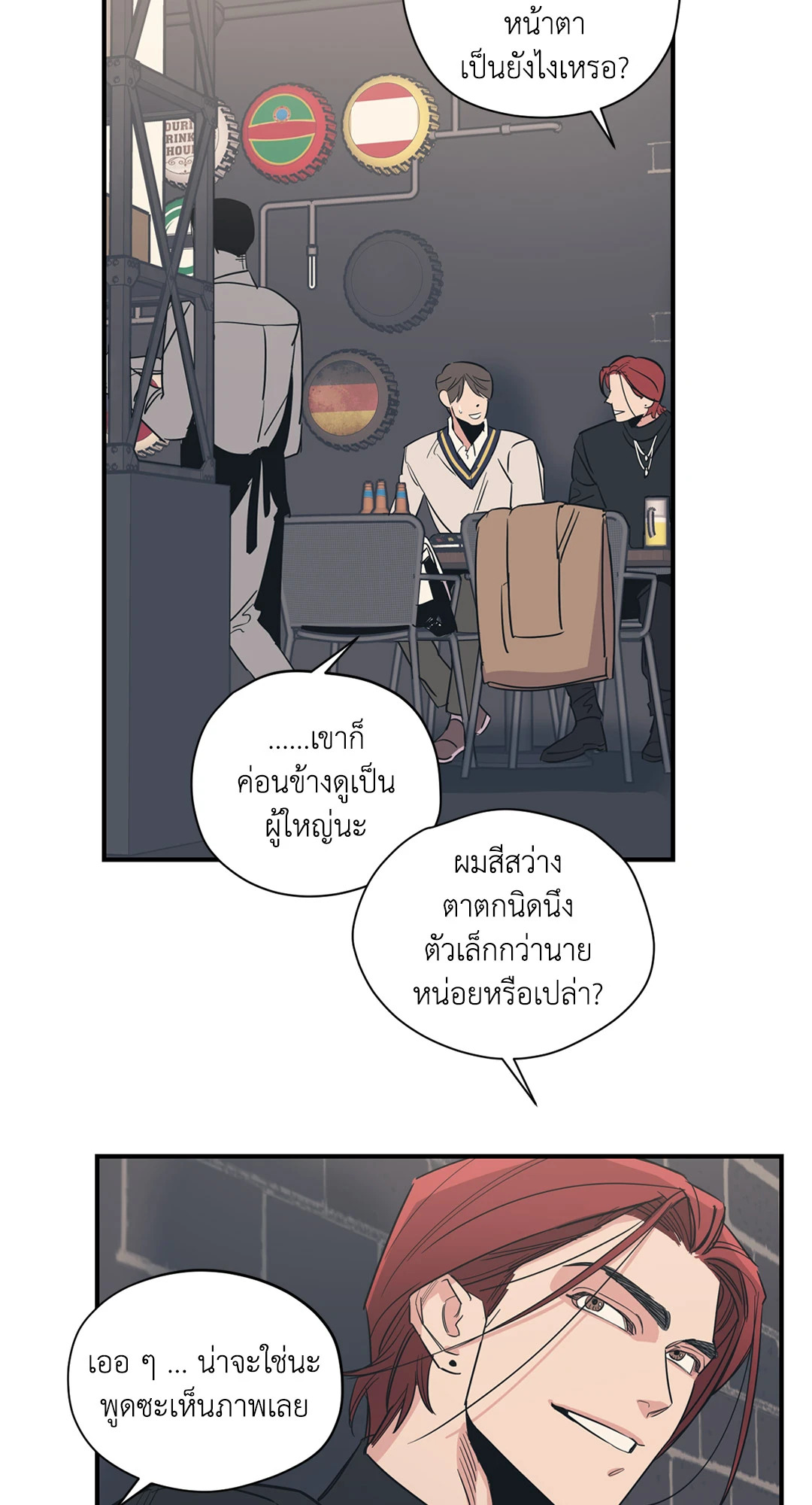 หน้า 28