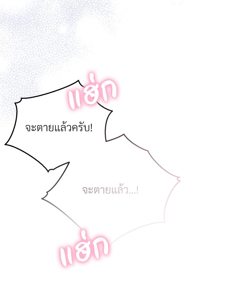 หน้า 125