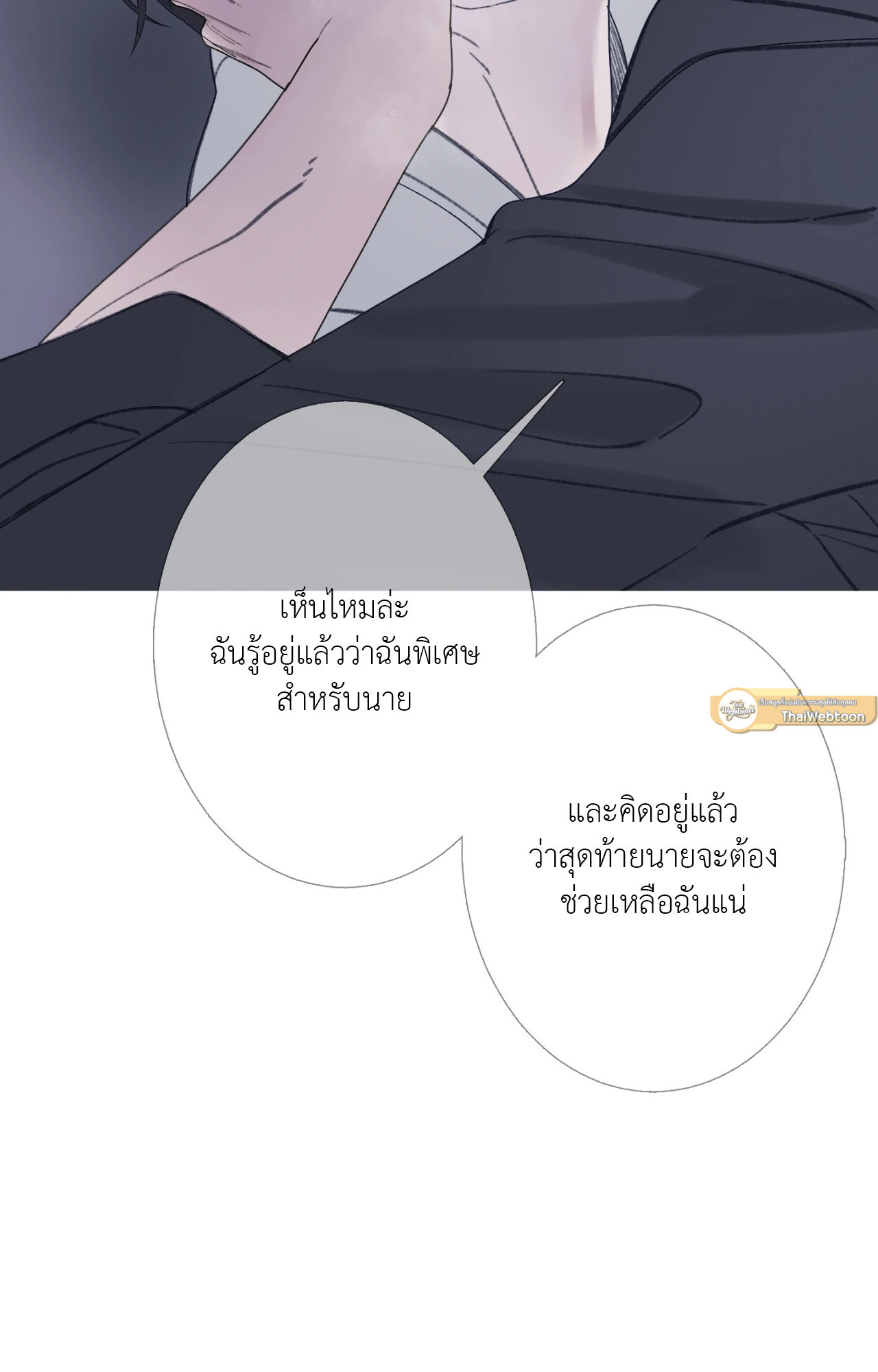 หน้า 65
