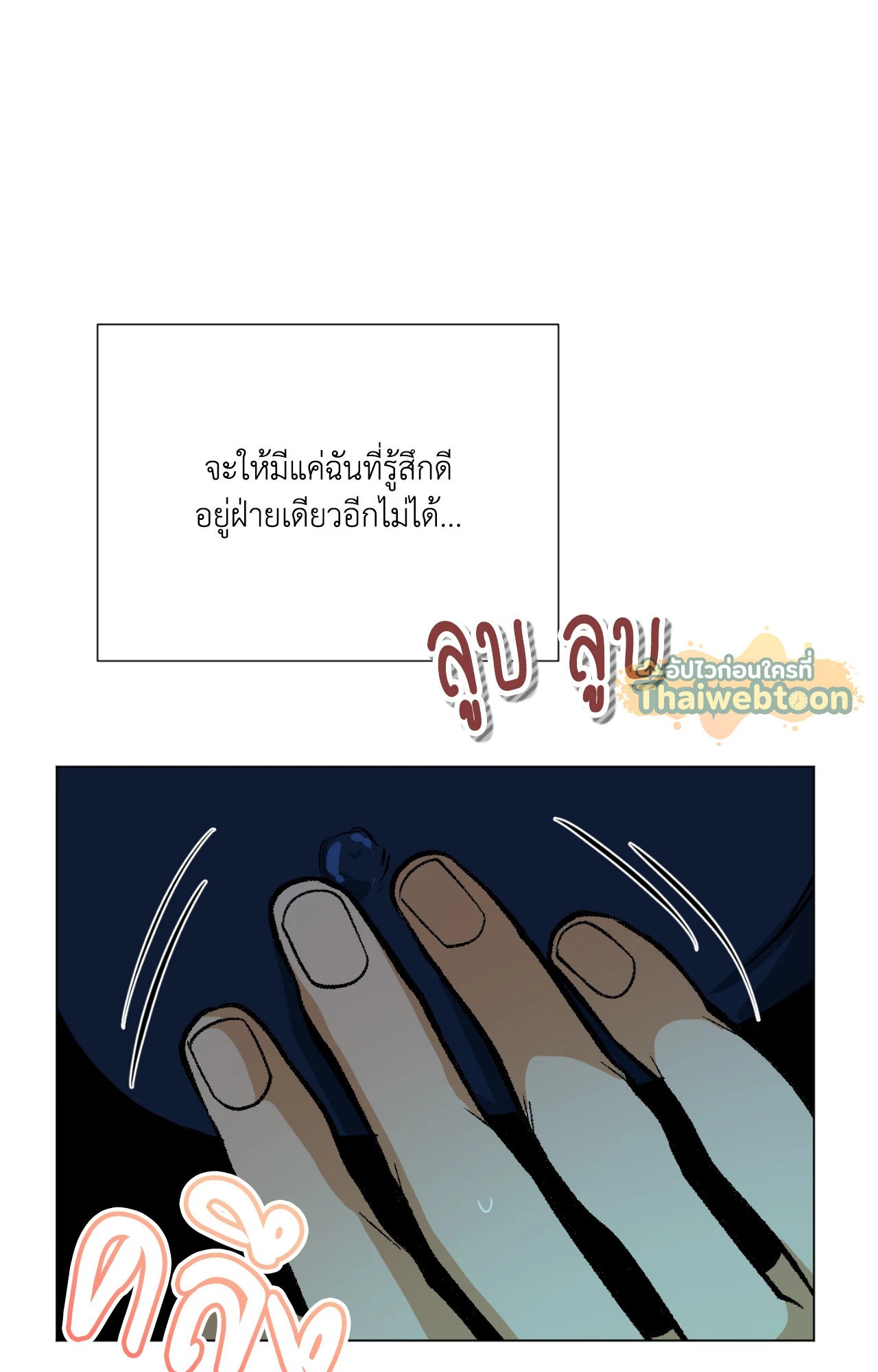 หน้า 83
