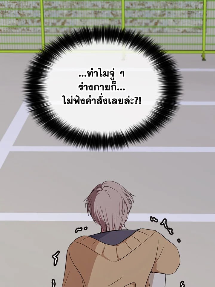 หน้า 85
