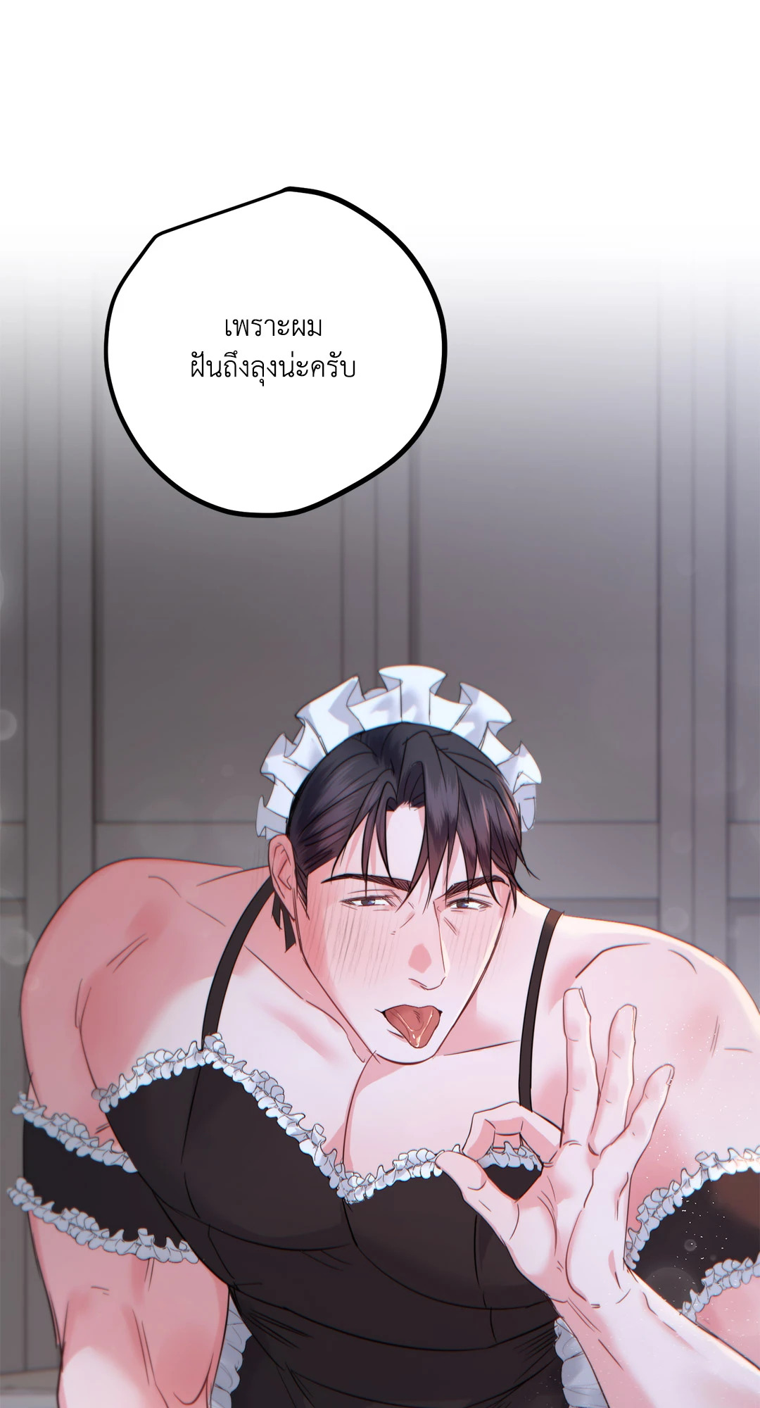 หน้า 80