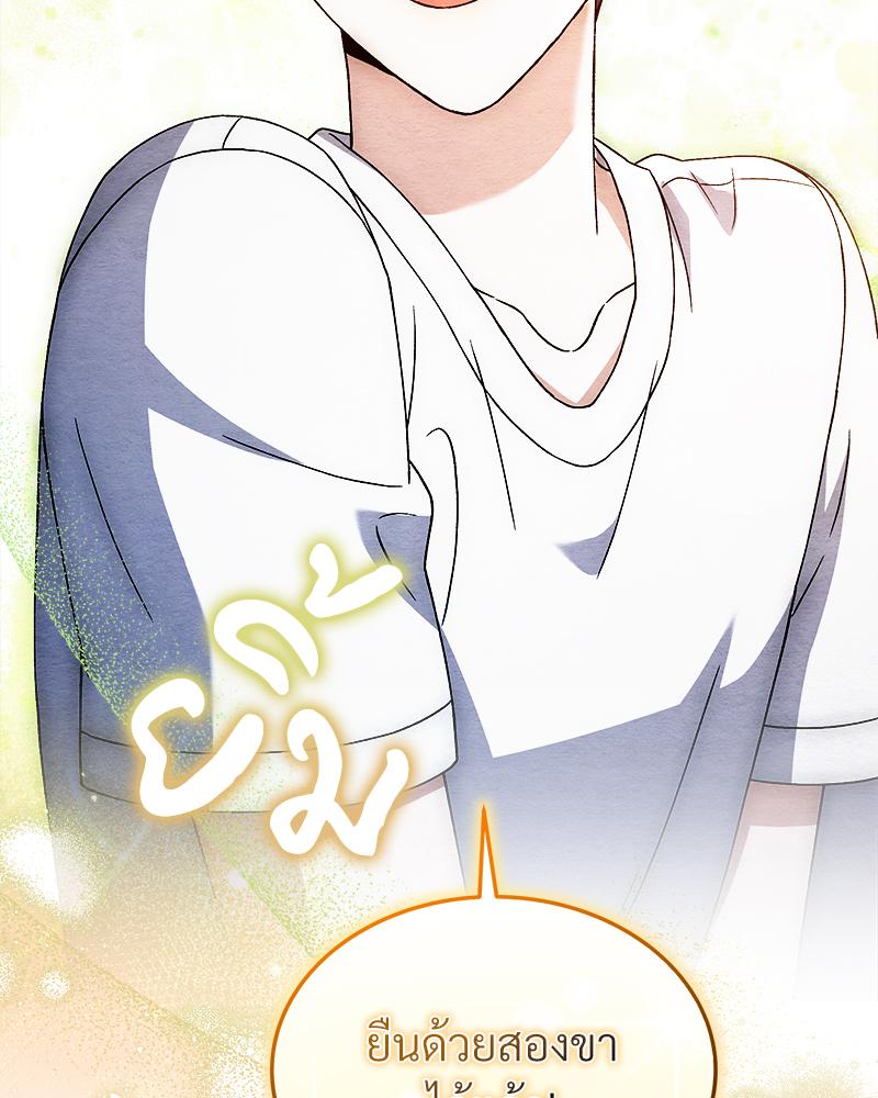หน้า 98