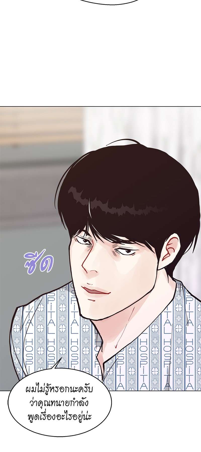 หน้า 44