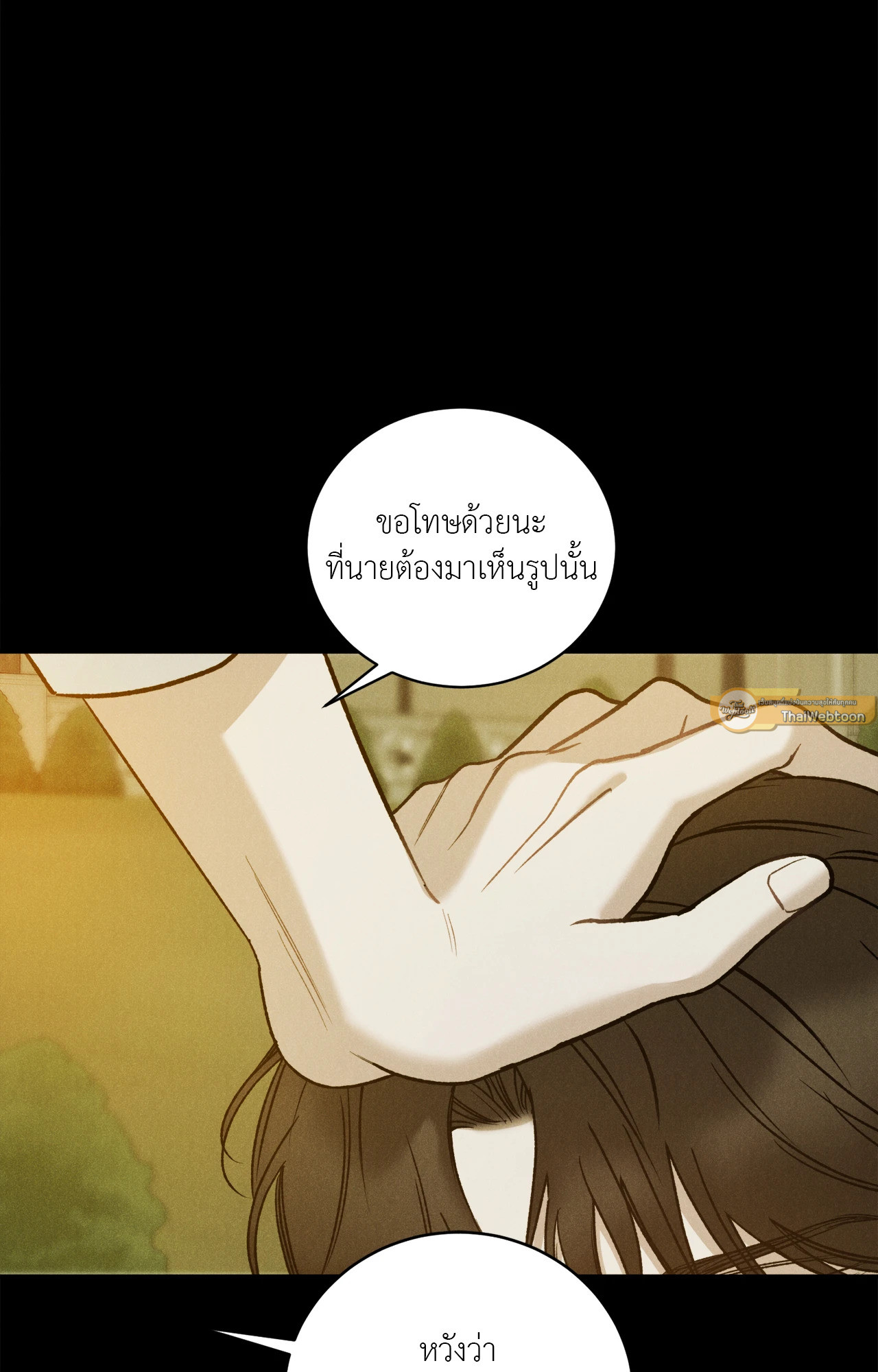 หน้า 75