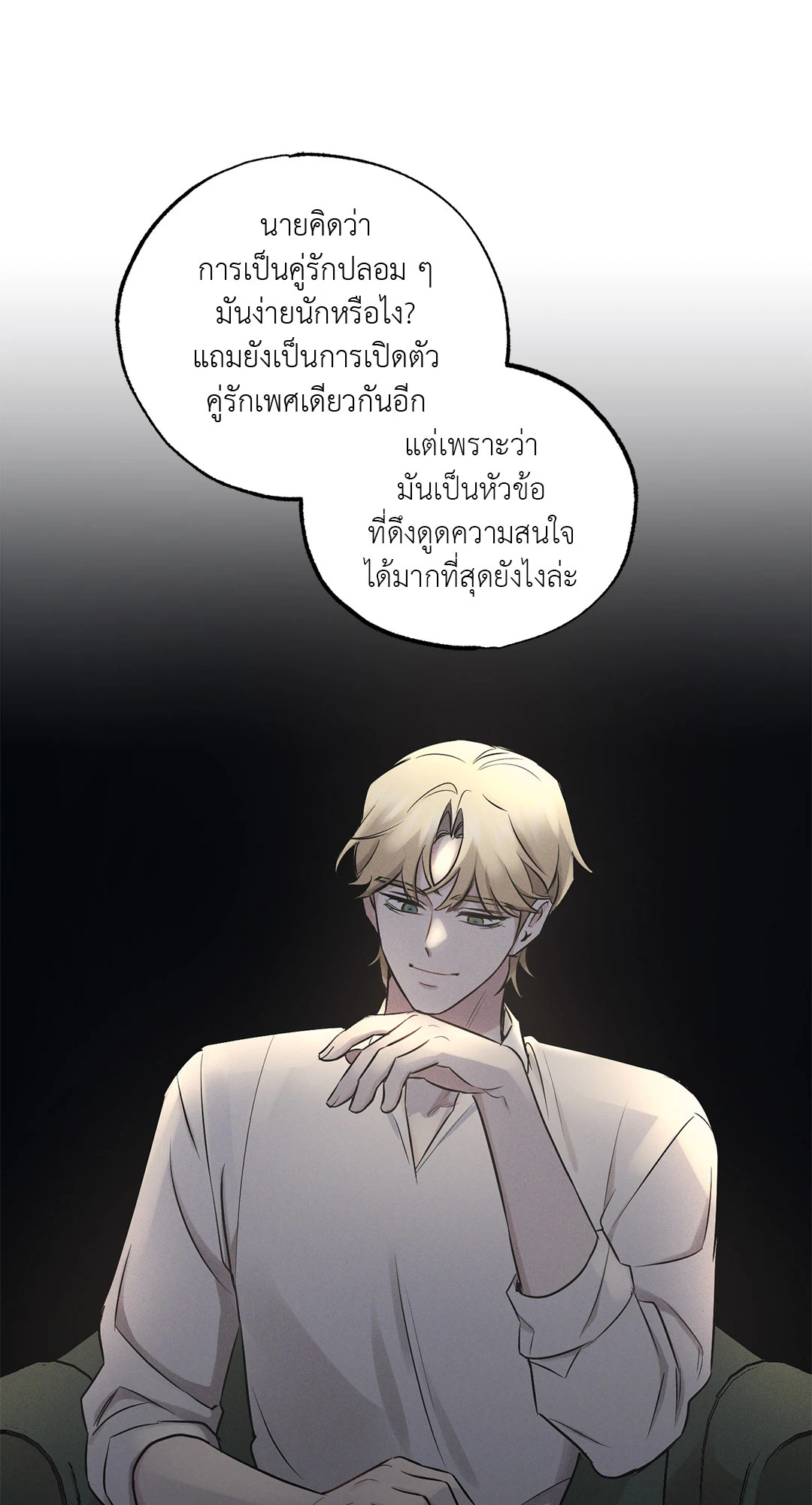 หน้า 56