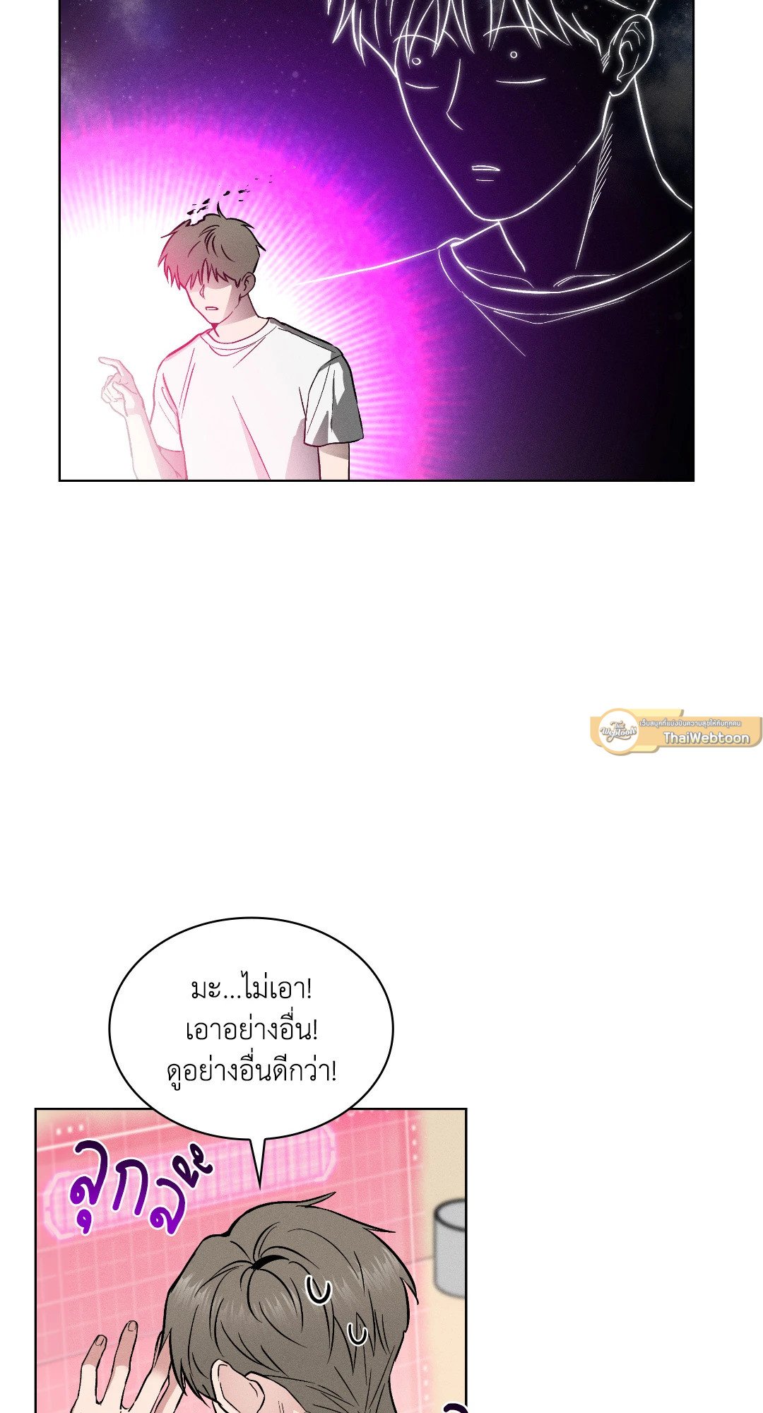 หน้า 54