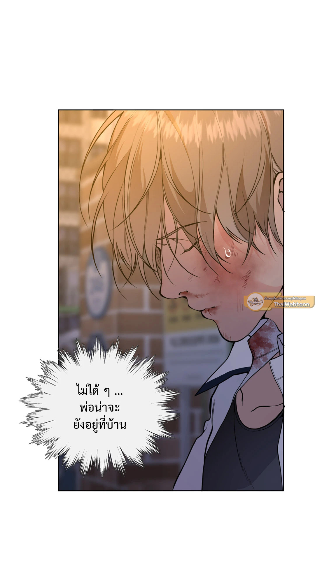 หน้า 61