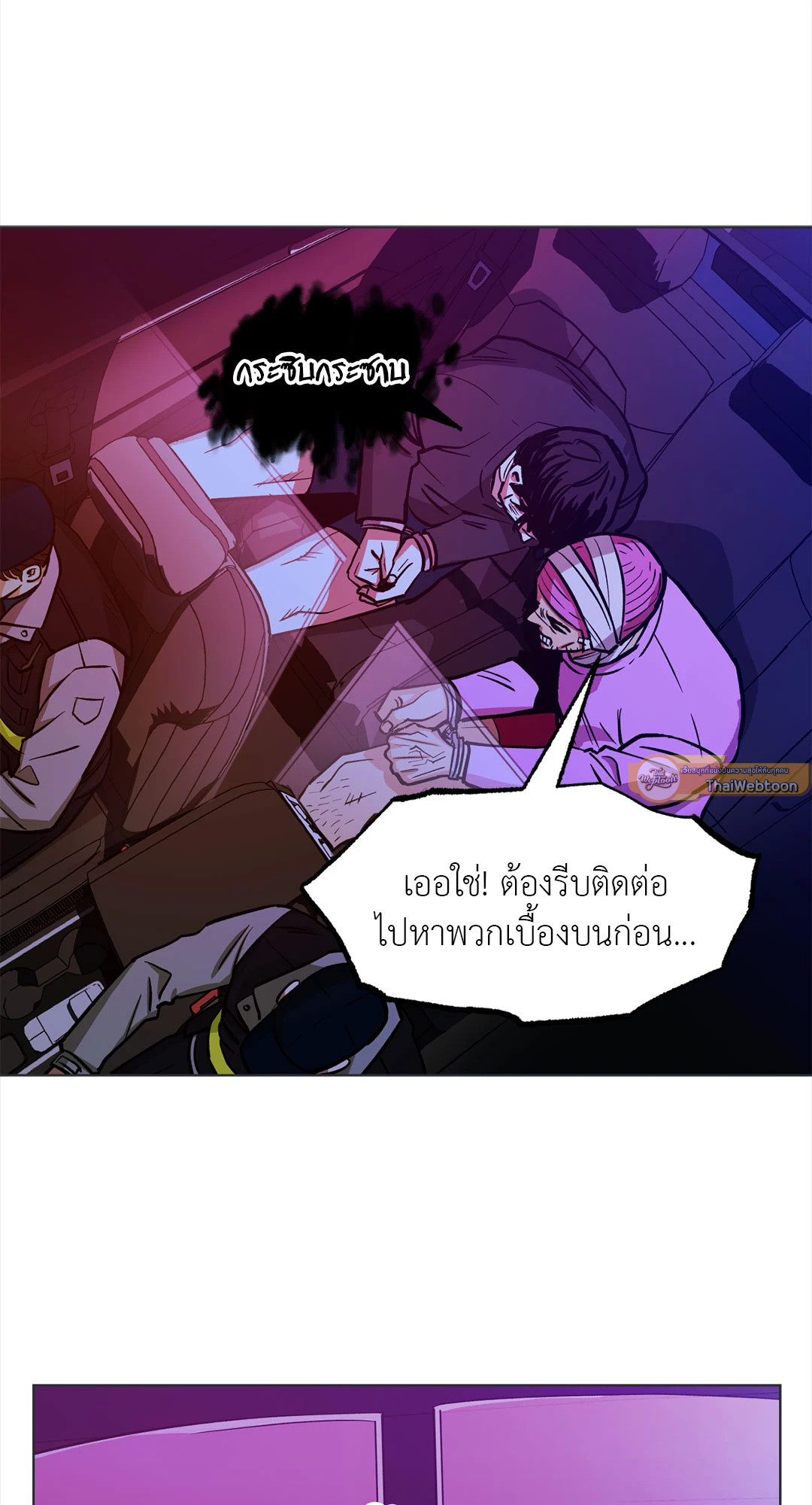 หน้า 47