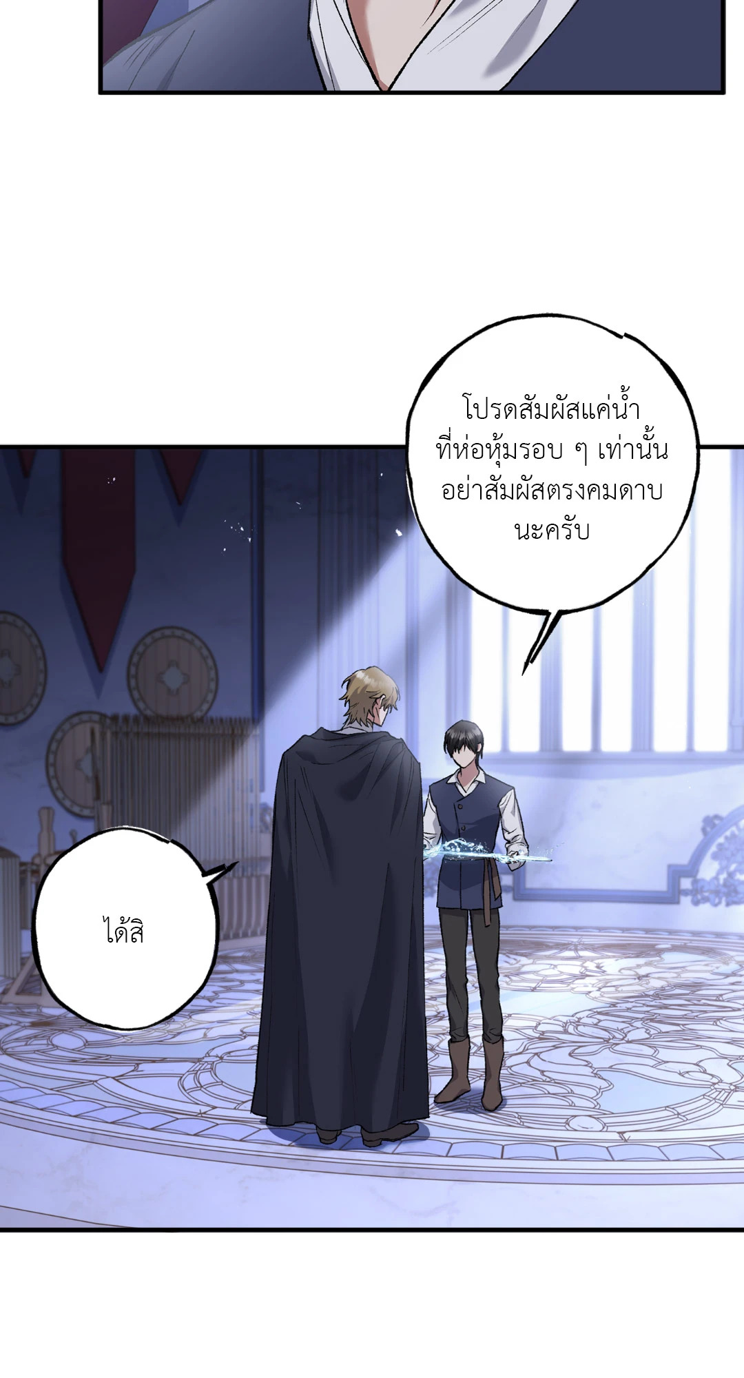 หน้า 28