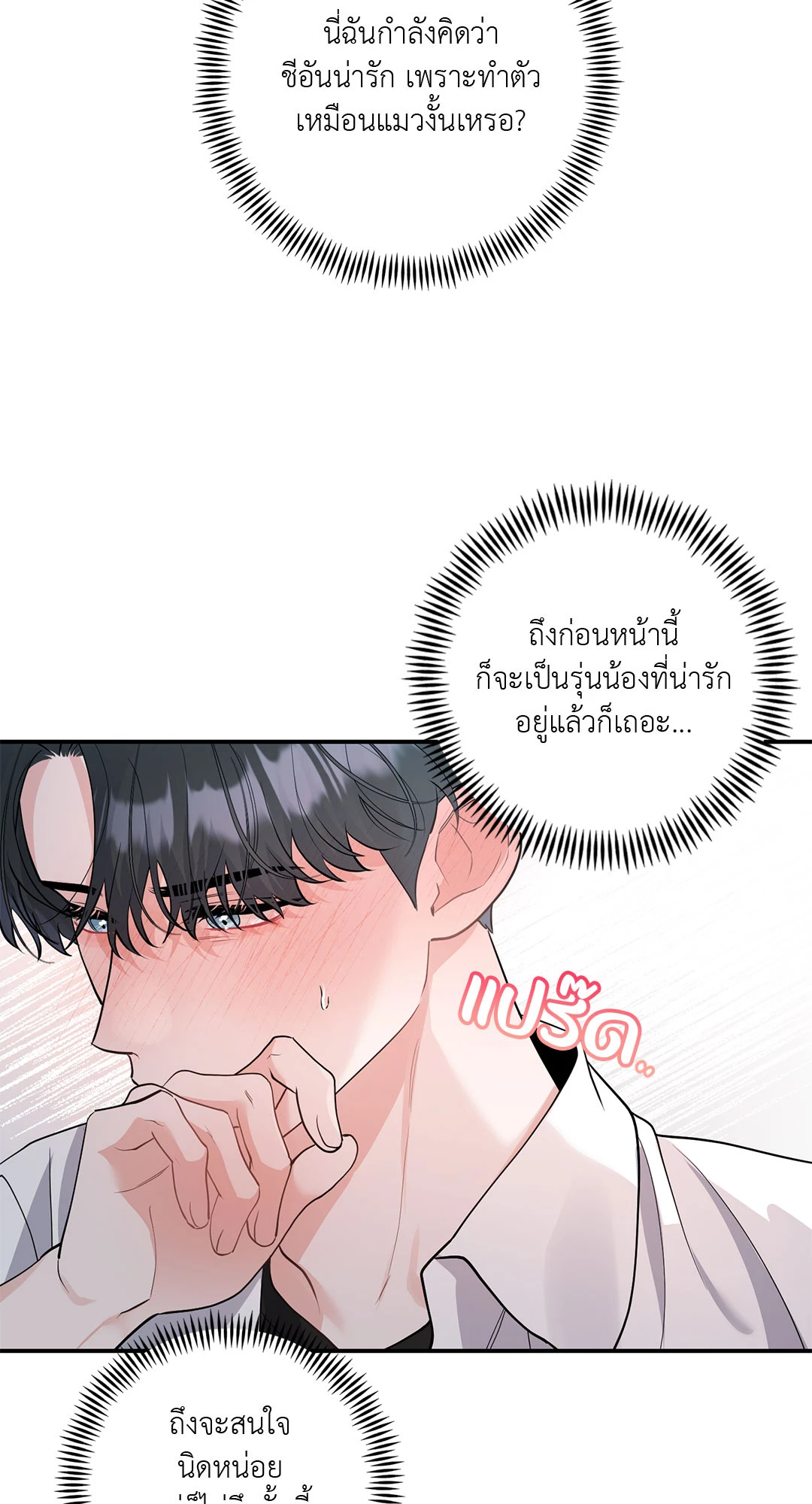 หน้า 38
