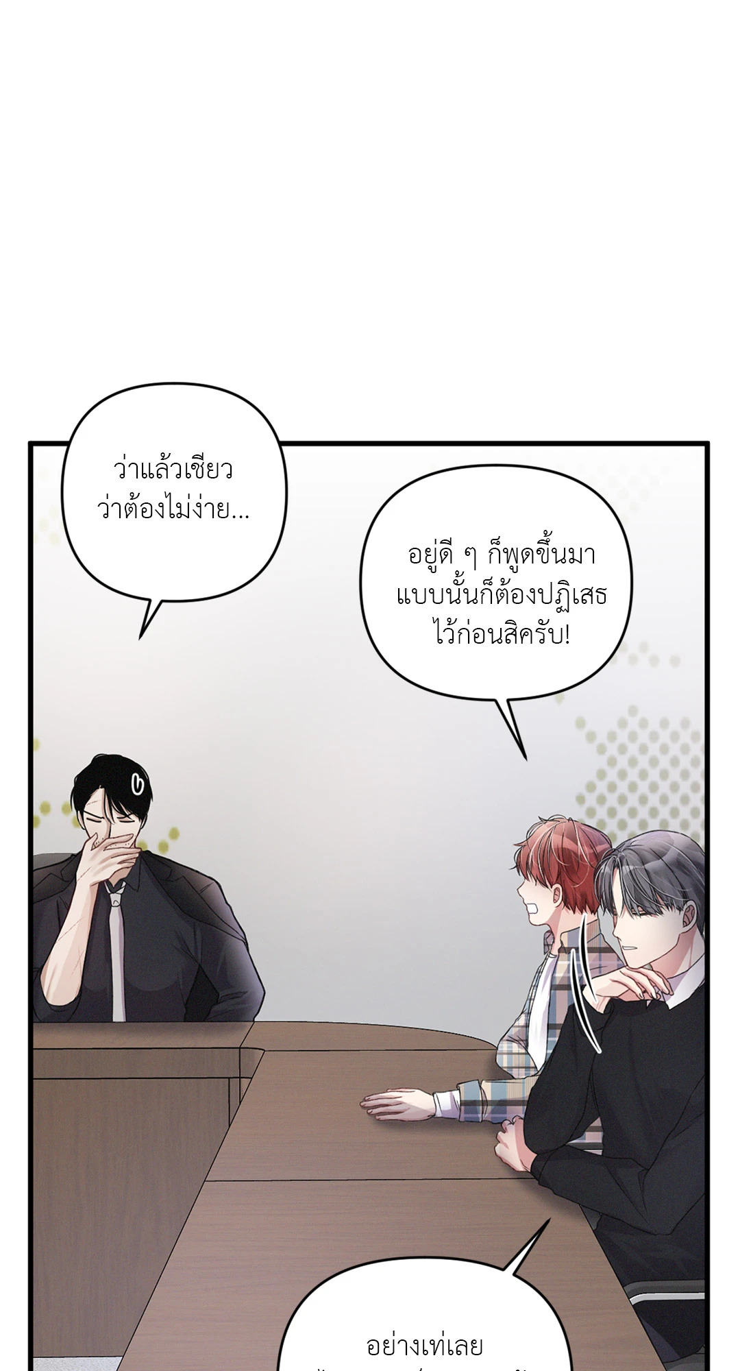 หน้า 55