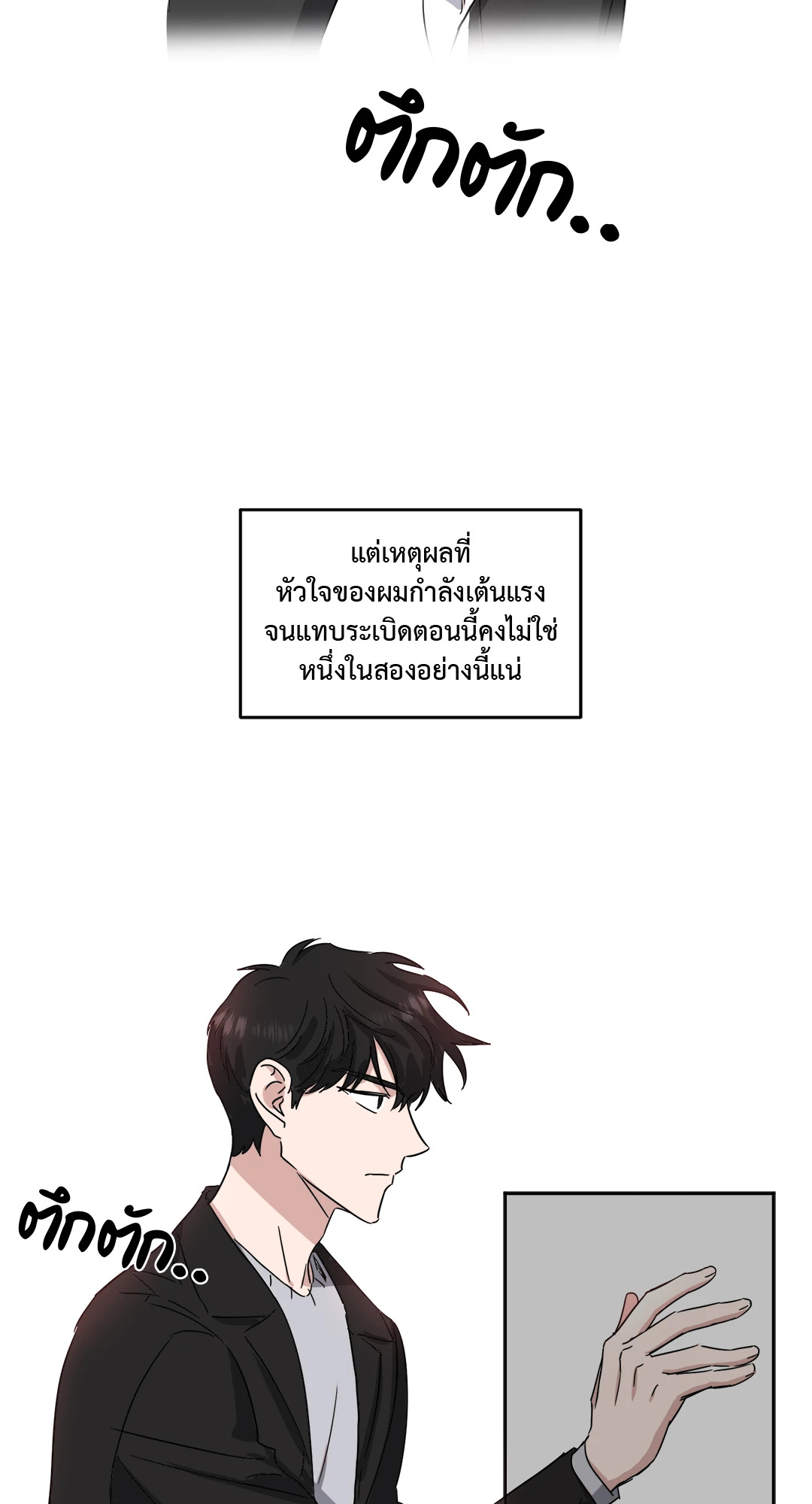 หน้า 58